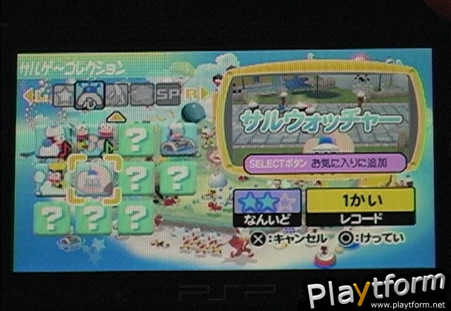 Ape Escape Academy (PSP)