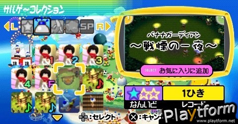 Ape Escape Academy (PSP)