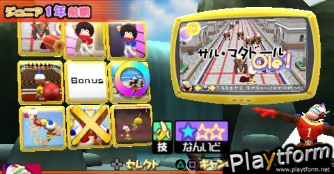 Ape Escape Academy (PSP)