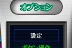 Magnetica (DS)