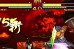 Samurai Shodown V (PlayStation 2)