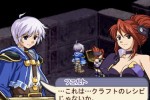 Atelier Iris 2: The Azoth of Destiny (PlayStation 2)