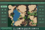 Metal Saga (PlayStation 2)