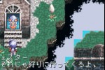 Tales of Phantasia (Game Boy Advance)