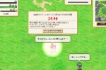 Tales of Eternia Online (PC)