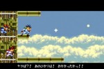 Sega Ages 2500 Series Vol. 25: Gunstar Heroes Treasure Box (PlayStation 2)