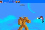 Sega Ages 2500 Series Vol. 25: Gunstar Heroes Treasure Box (PlayStation 2)