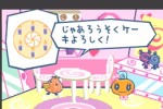 Tamagotchi Connection: Corner Shop (DS)