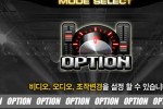 DJ Max Portable (PSP)
