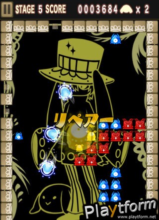 Touch Touch Splabbit Monpch Basterds (iPhone/iPod)