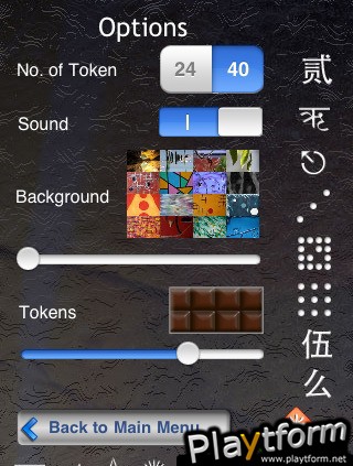 4Bloxx (iPhone/iPod)