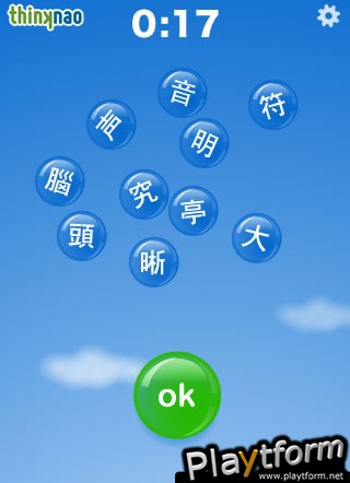 Kanji Park (iPhone/iPod)