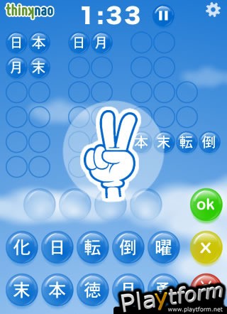 Kanji Park (iPhone/iPod)