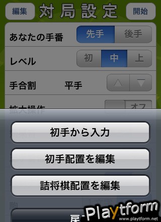 Bonanza (iPhone/iPod)