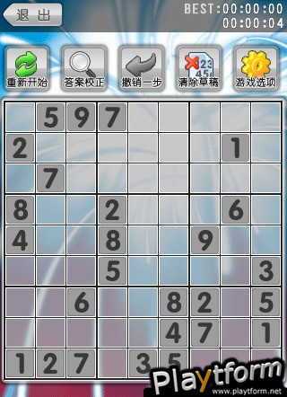 Sudoku Bomb in Chinese (iPhone/iPod)