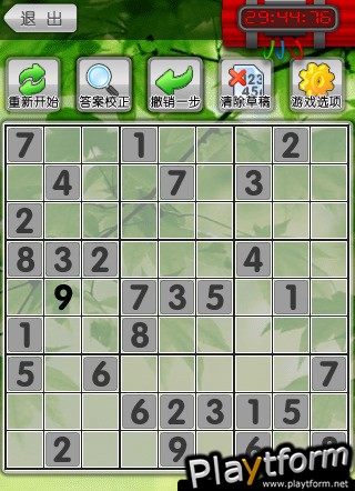Sudoku Bomb in Chinese (iPhone/iPod)