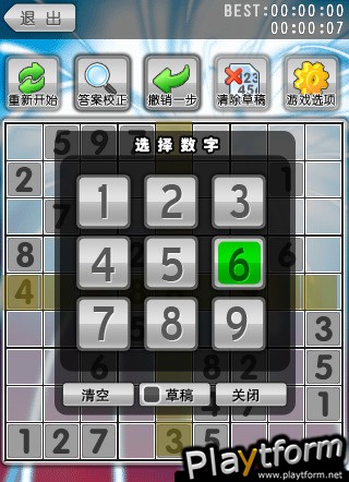 Sudoku Bomb in Chinese (iPhone/iPod)