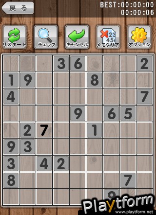 sudoku Bomb in Japanese (iPhone/iPod)