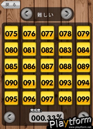 sudoku Bomb in Japanese (iPhone/iPod)