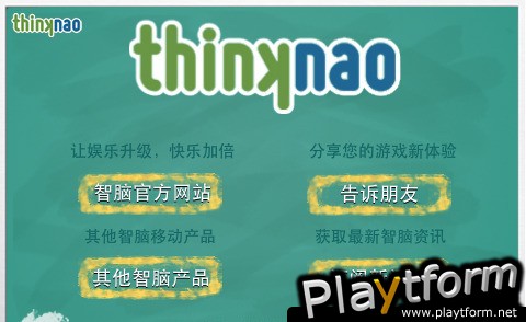 ChengYu KuWan (iPhone/iPod)