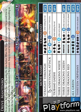 Blazblue Fan Pack (iPhone/iPod)