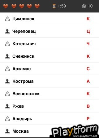 CitiesGame (iPhone/iPod)