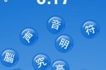 Kanji Park (iPhone/iPod)