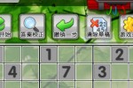 Sudoku Bomb in Chinese (iPhone/iPod)