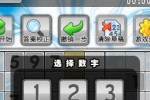 Sudoku Bomb in Chinese (iPhone/iPod)