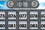 Sudoku Bomb in Chinese (iPhone/iPod)