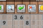 sudoku Bomb in Japanese (iPhone/iPod)