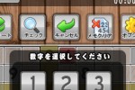 sudoku Bomb in Japanese (iPhone/iPod)