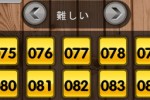 sudoku Bomb in Japanese (iPhone/iPod)