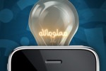 M3iomatk (iPhone/iPod)