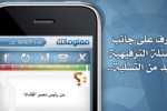 M3iomatk (iPhone/iPod)