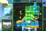 bittos+ (Wii)