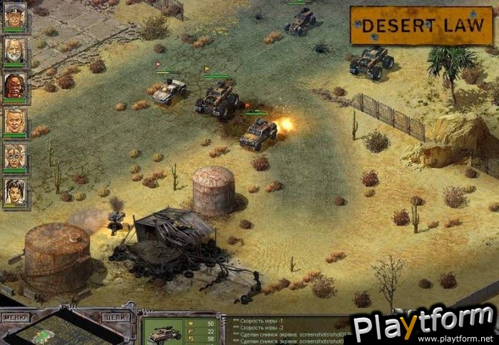 Desert Law (PC)