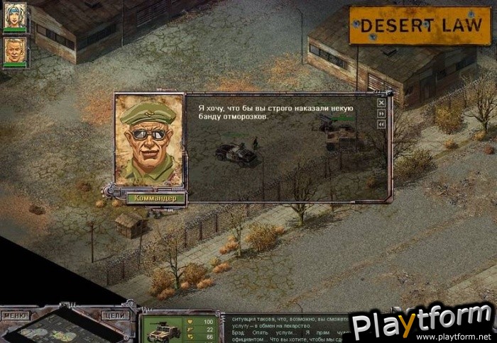 Desert Law (PC)