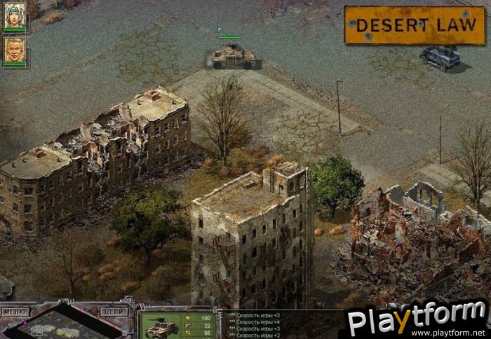 Desert Law (PC)