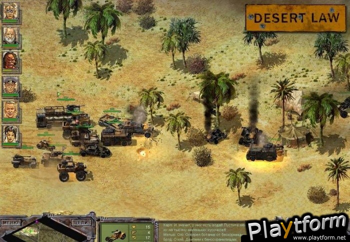 Desert Law (PC)