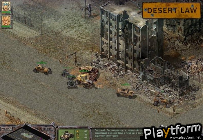 Desert Law (PC)