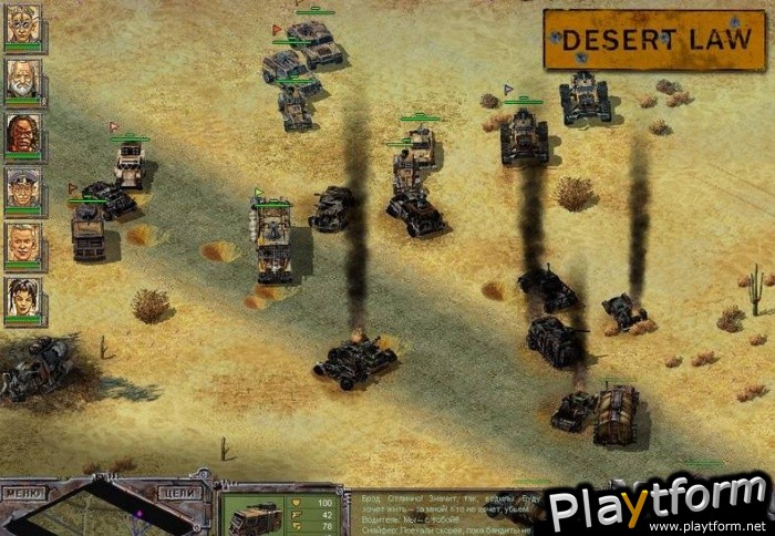 Desert Law (PC)