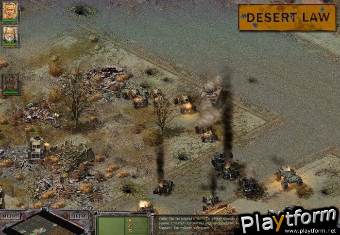 Desert Law (PC)