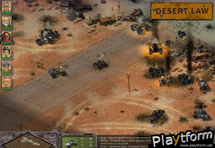 Desert Law (PC)