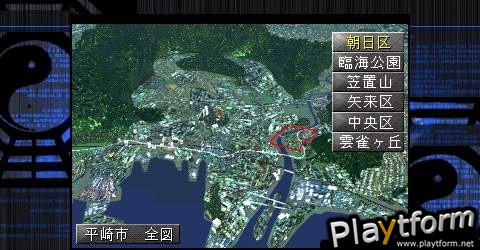 Shin Megami Tensei: Devil Summoner (PSP)