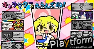 Ultimate Block Party (PSP)