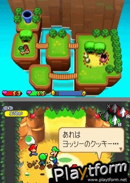 Mario & Luigi: Partners in Time (DS)