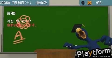 Talkman (PSP)