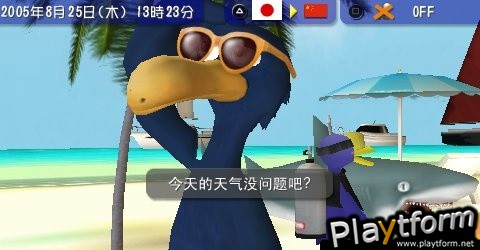 Talkman (PSP)