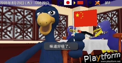 Talkman (PSP)